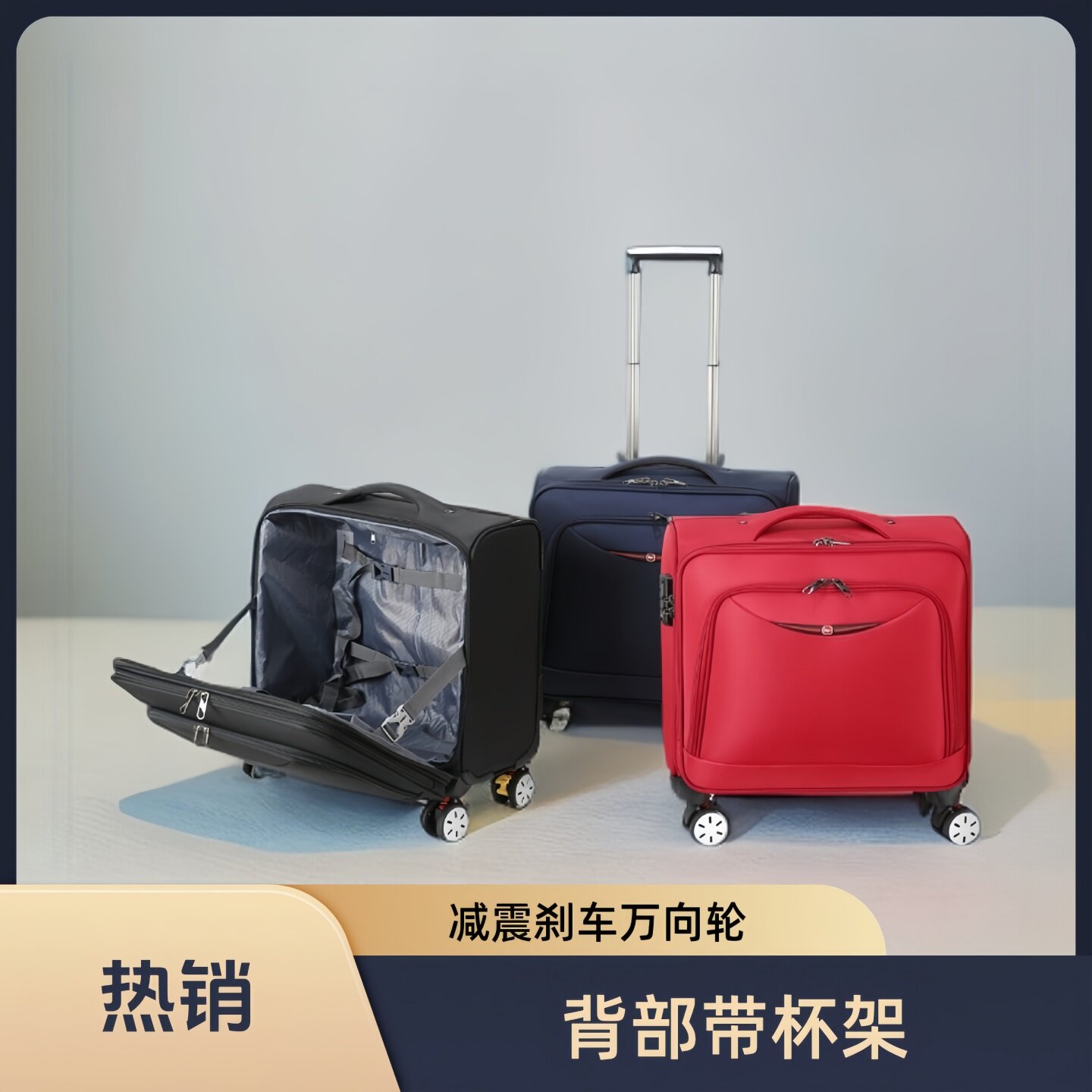 行李箱16寸轻巧便捷男女通用
