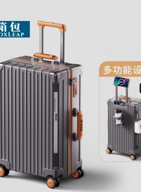 新款行李箱20寸登机箱24寸PC抗摔拉杆箱多功能旅行箱密码箱高颜值