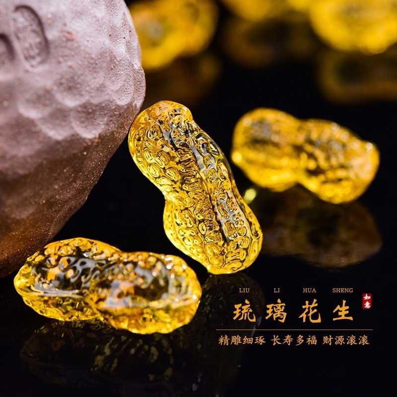 七彩琉璃人造水晶花生摆件