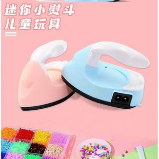 拼豆专用熨斗便宜拼豆豆专用熨斗机烫斗迷你小功率宿舍无孔干烫机