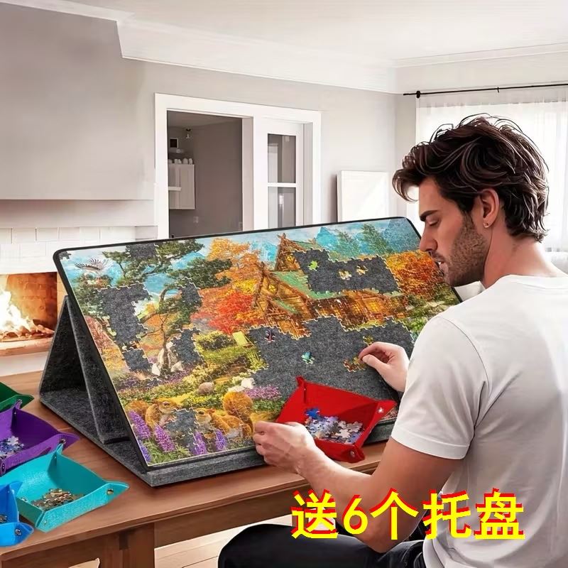 拼图工作台专用垫板板垫板支架毛毡拼图板拼图垫1500片可折叠防滑