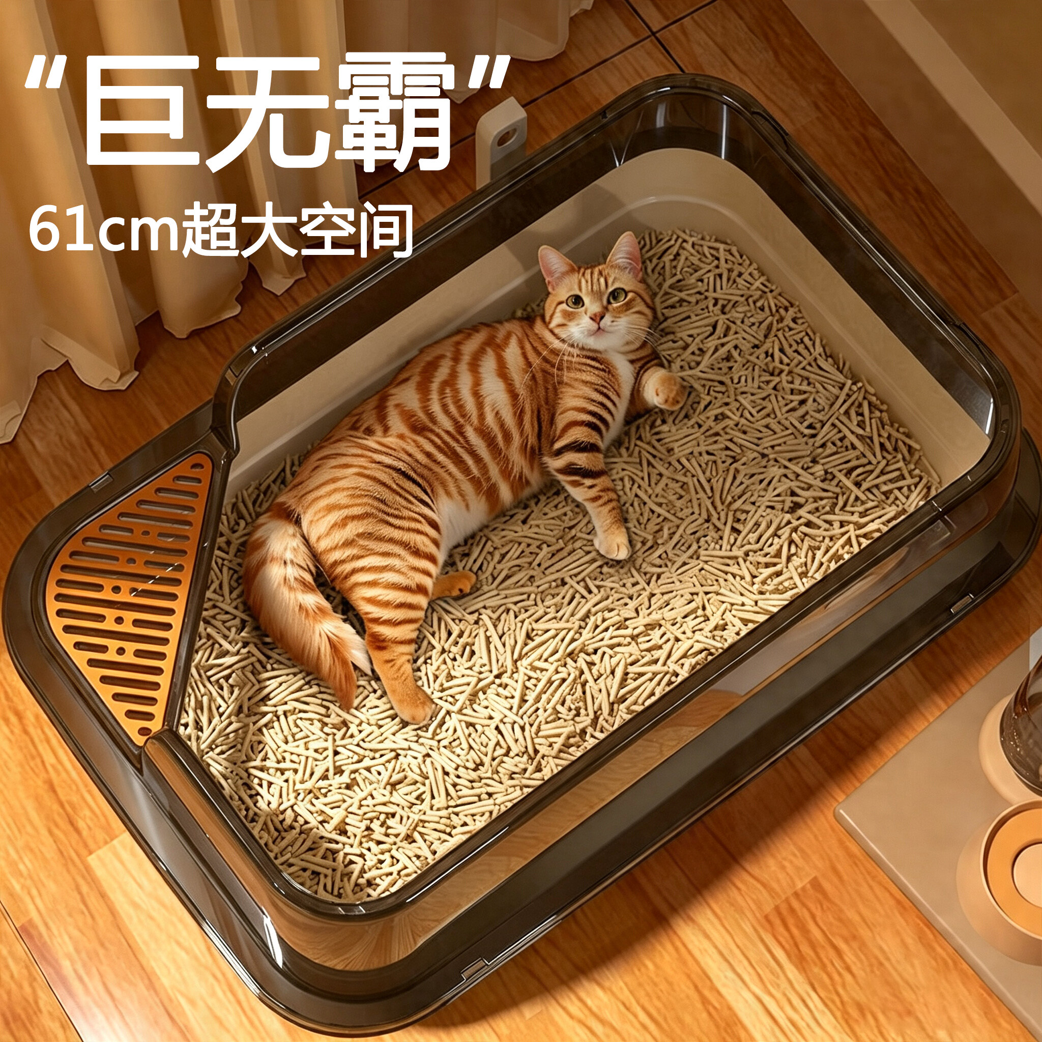 猫砂盆超大号防外溅半封闭式宠物猫砂盆/猫厕所