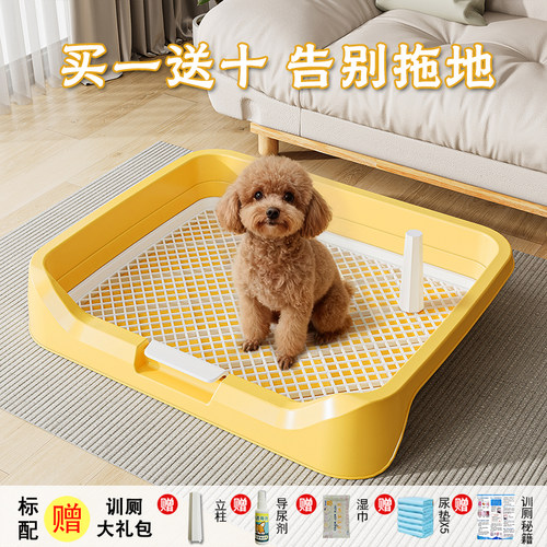 狗狗厕所小型犬专用训练定点上厕所神器中大型犬尿尿盆宠物狗砂盆
