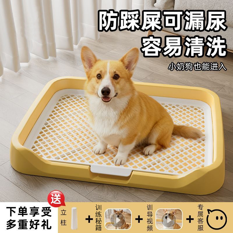狗狗厕所小型犬专用训练定点上厕所神器中大型犬尿尿盆宠物狗砂盆