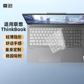 适用联想ThinkBook14键盘膜16 T14P贴 电脑16P全覆盖按键膜P防尘罩ThinkPad 笔记本14 键盘膜14s锐龙版