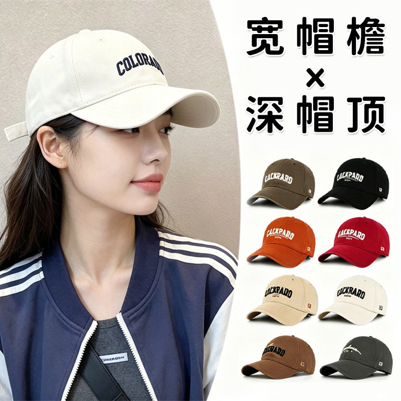 帽子女字母刺绣显脸小棒球帽学生情侣韩版百搭鸭舌帽户外遮阳帽男