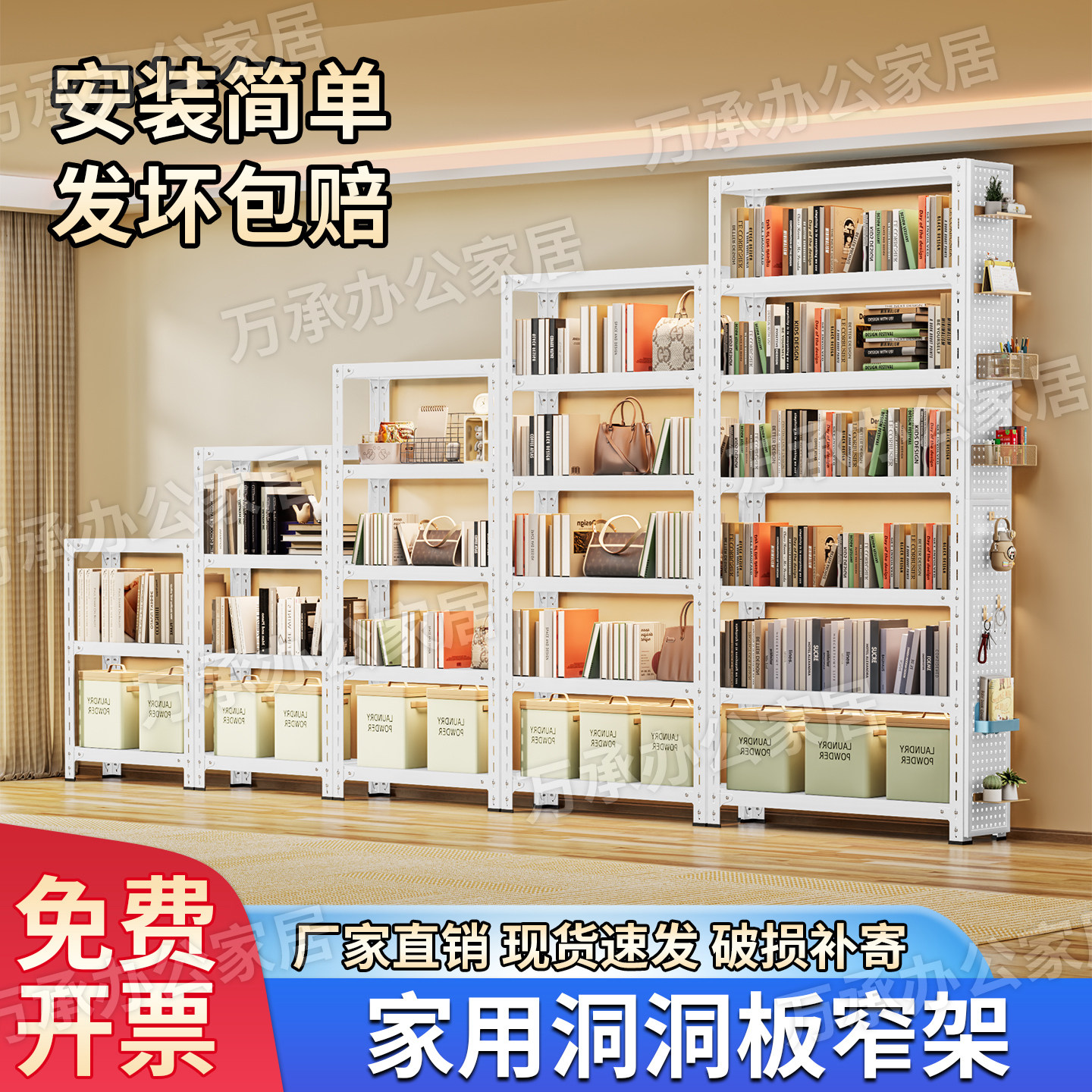 【极速发货】夹缝收纳储物架