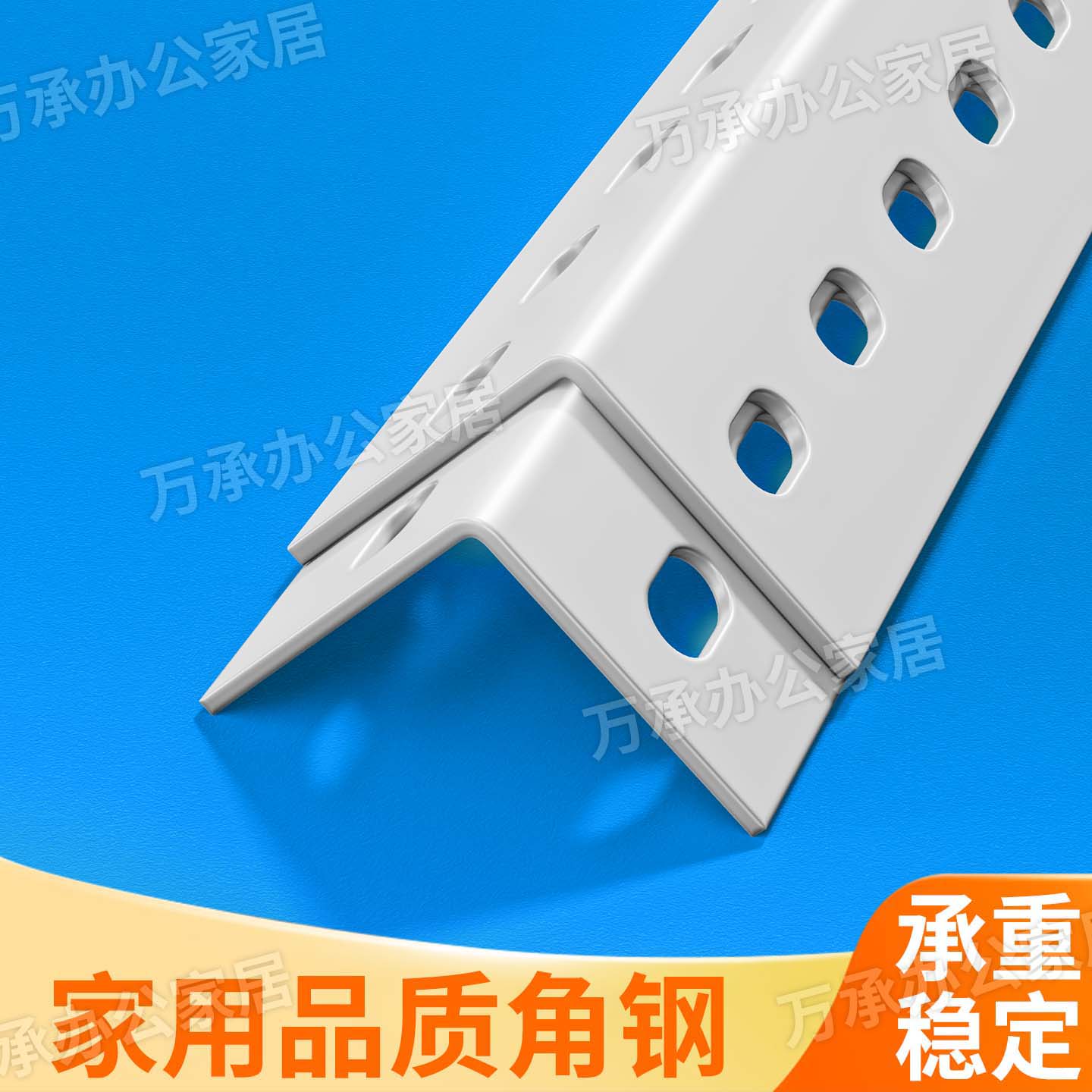 三角铁角钢货架加厚材料家用置物架自由组合架子角铁角钢条三角钢图片