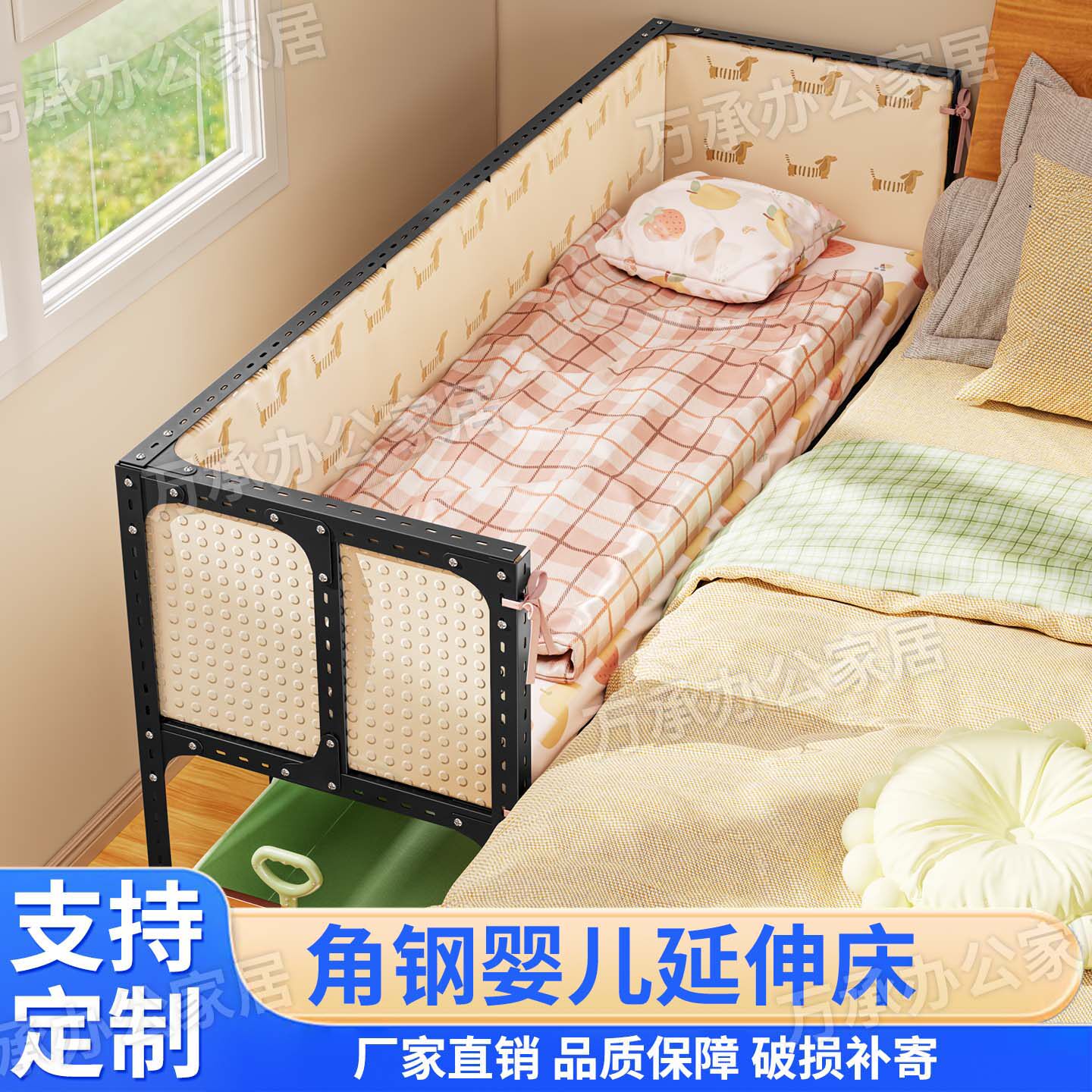 拼接床全角钢婴儿床加高护栏男孩女孩儿童床可调节大人加宽延边床
