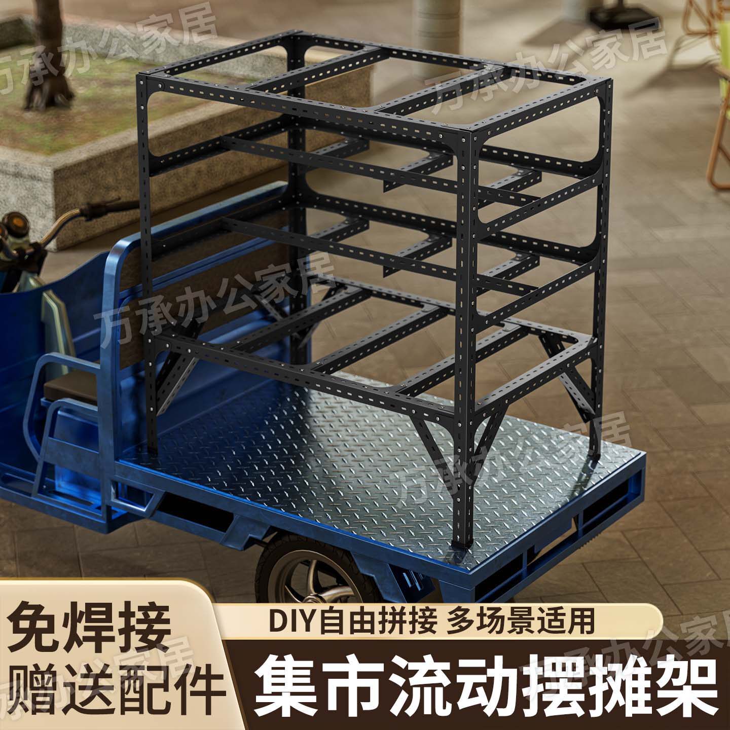 万承钢制摆摊专用三轮车架可定制