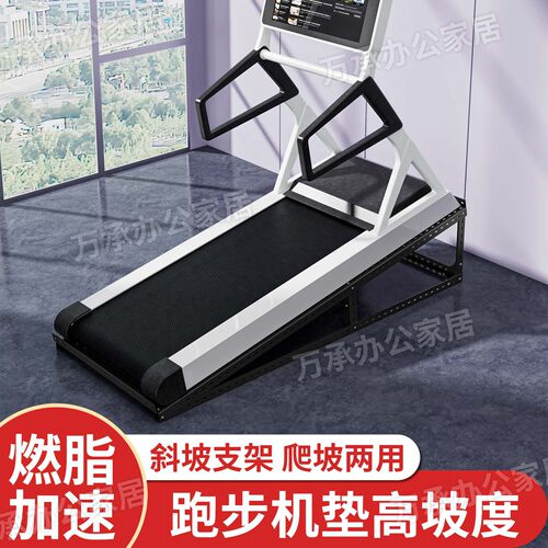 跑步机垫高减震隔音防震加高架