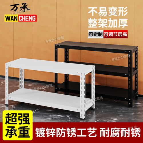 【工厂直销】多功能置物架收纳架