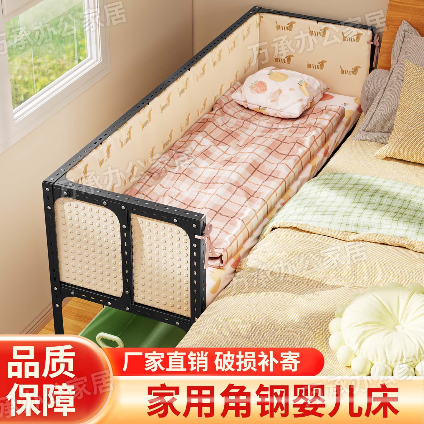 婴儿床角钢拼接大床可定制加床拼床儿童拼接床加宽床边床宝宝小床