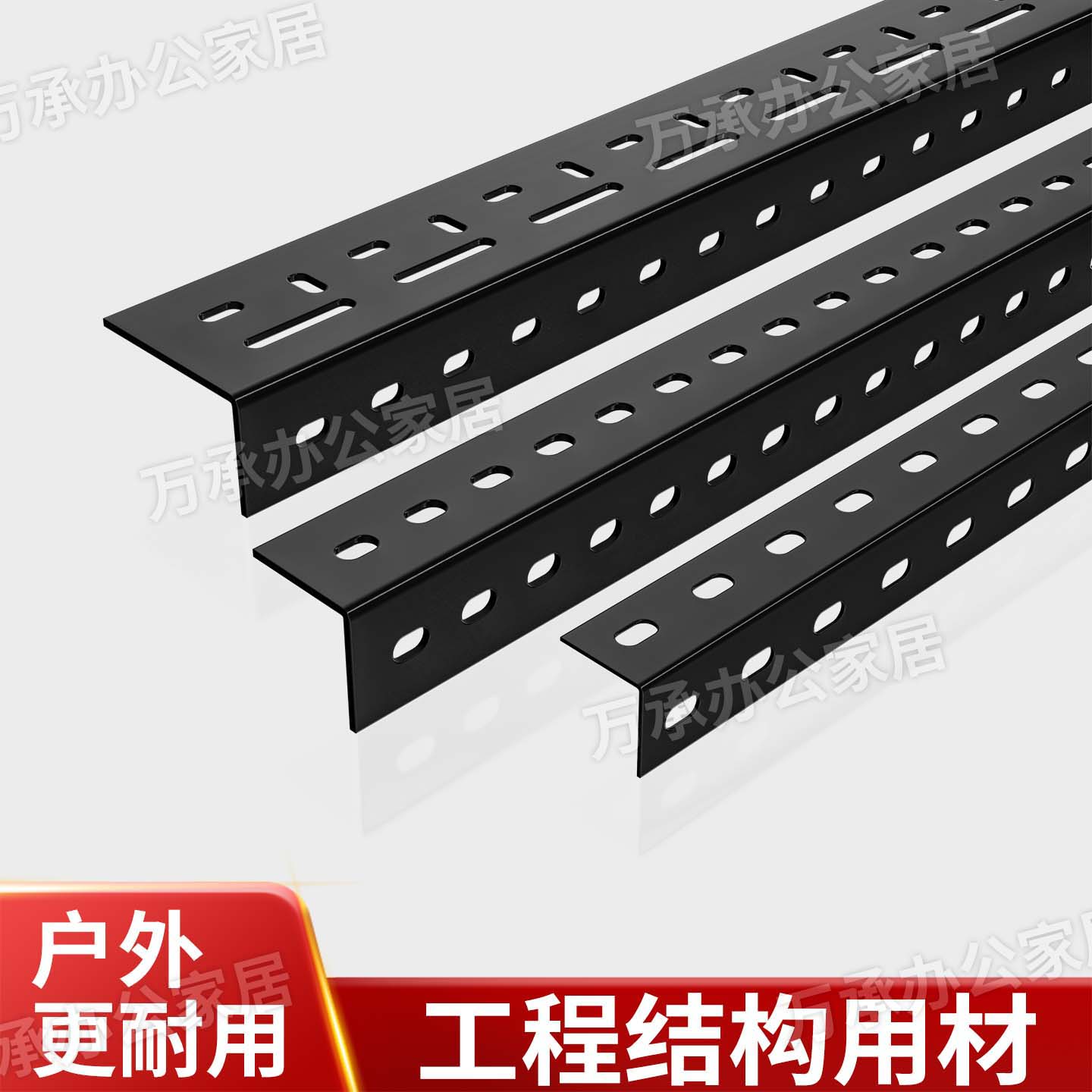 货架角钢组装置物架多层角铁钢材架子三角铁支架铁架钢架自由组合