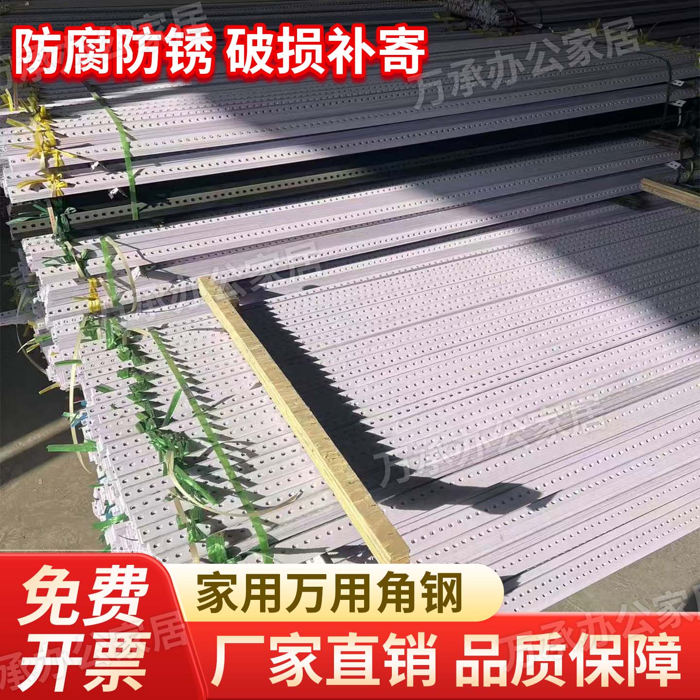 定制角钢条免费切量大优惠免费发票角刚货架置物diy架子花架铁架图片