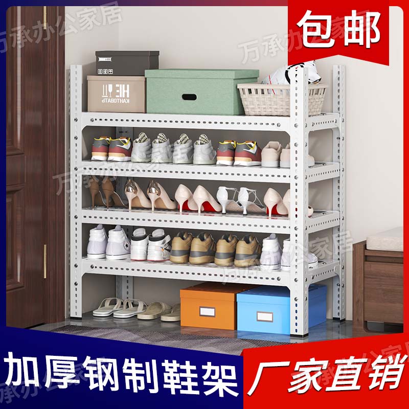 【支持定制】门后落地鞋架置物架