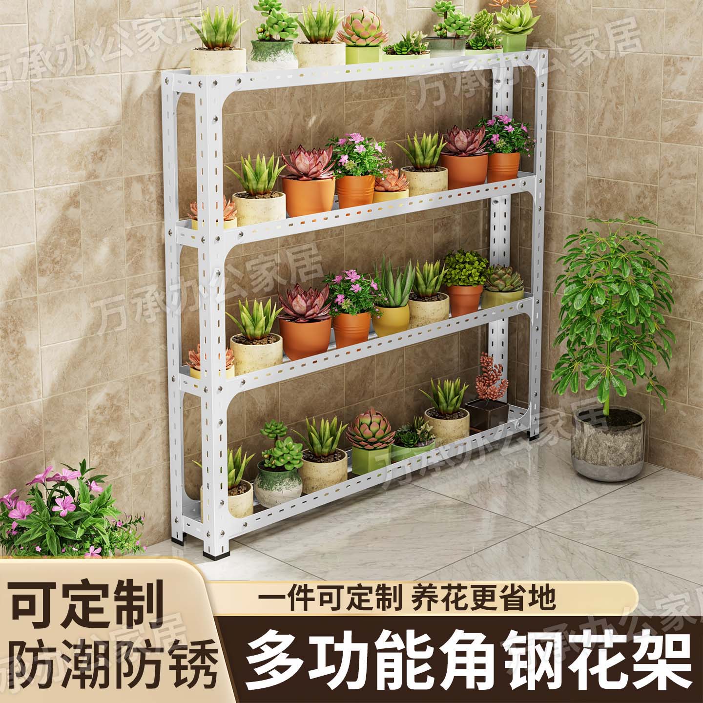 窗台家用窄缝专用花架