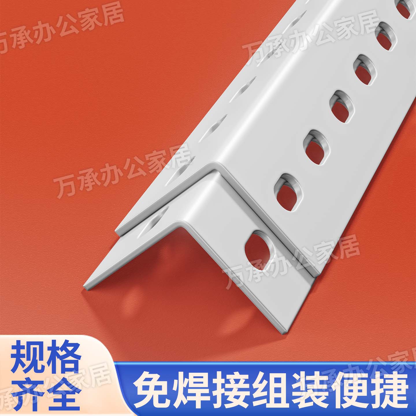 三角铁角钢货架加厚材料家用置物架自由组合架子角铁角钢条三角钢图片