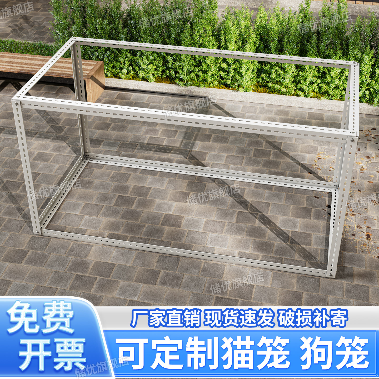 角钢组装框架鸡笼子家用材料桌子腿加高猫笼狗笼防尘挡雨兔笼鸡笼