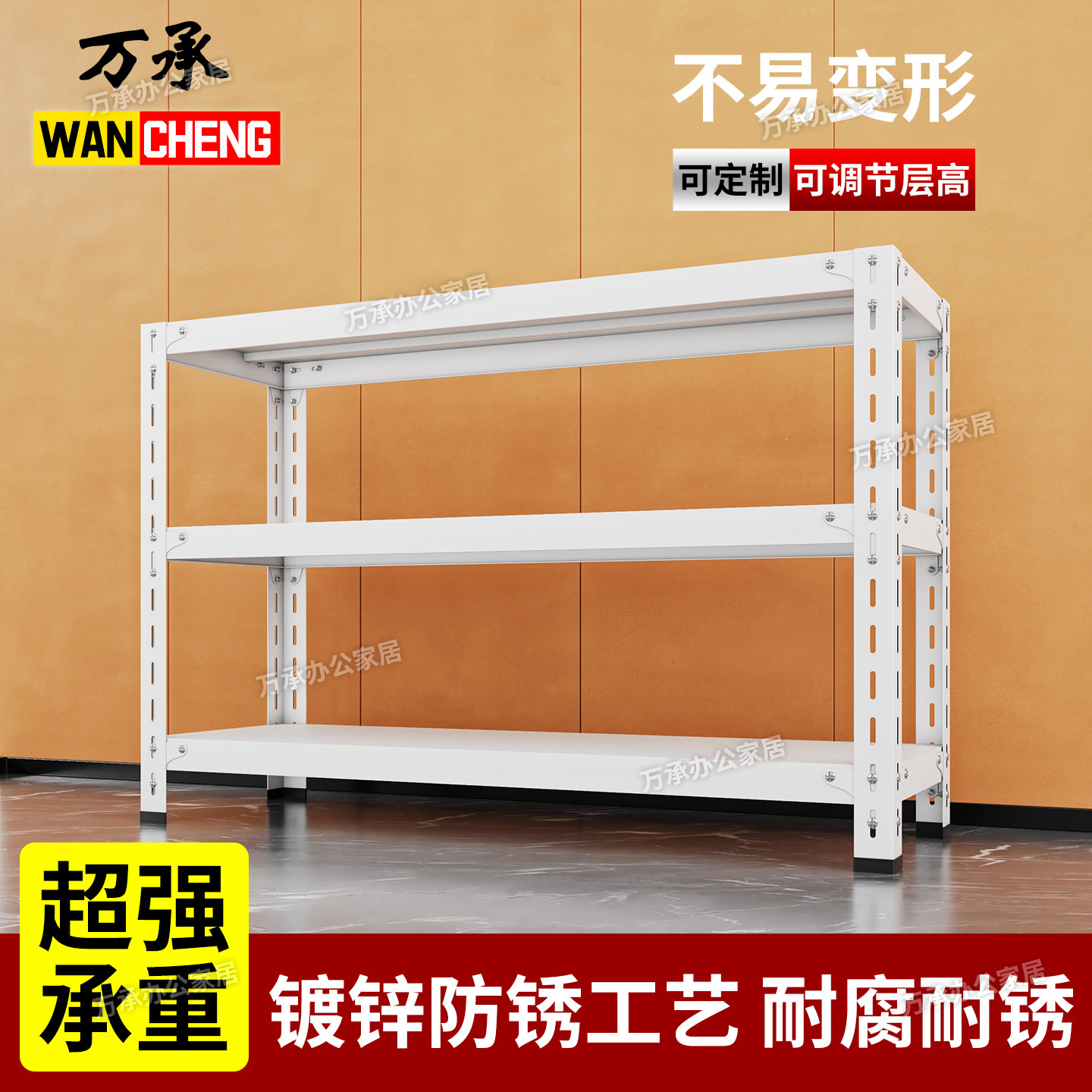 【现货速发】多功能储物置物架