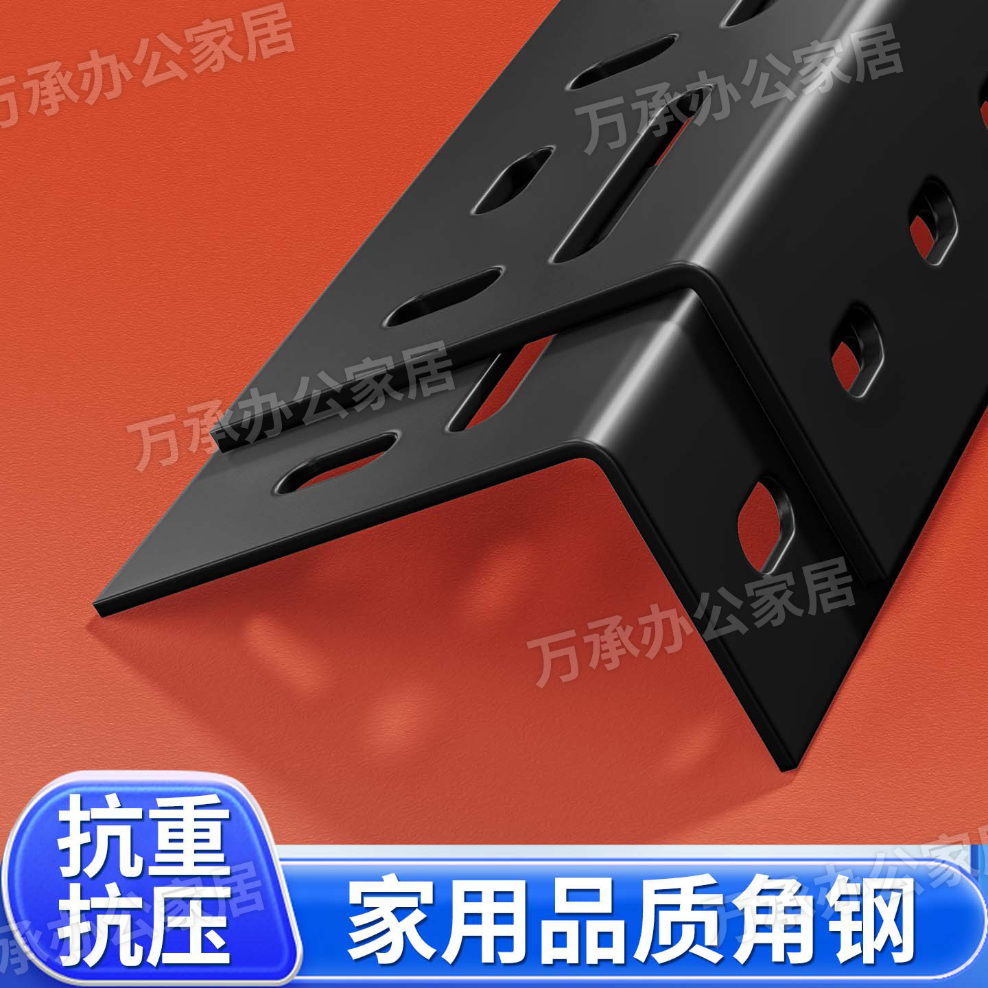 万用角钢三角铁支架库房展示架多层自由组合置物架货架角钢材料架