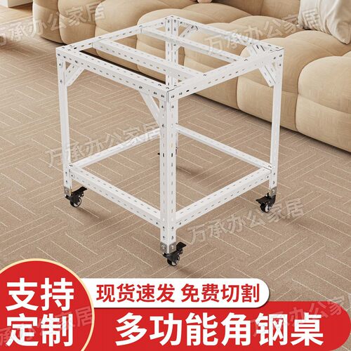 【支持定制】多场景百搭茶桌饭桌