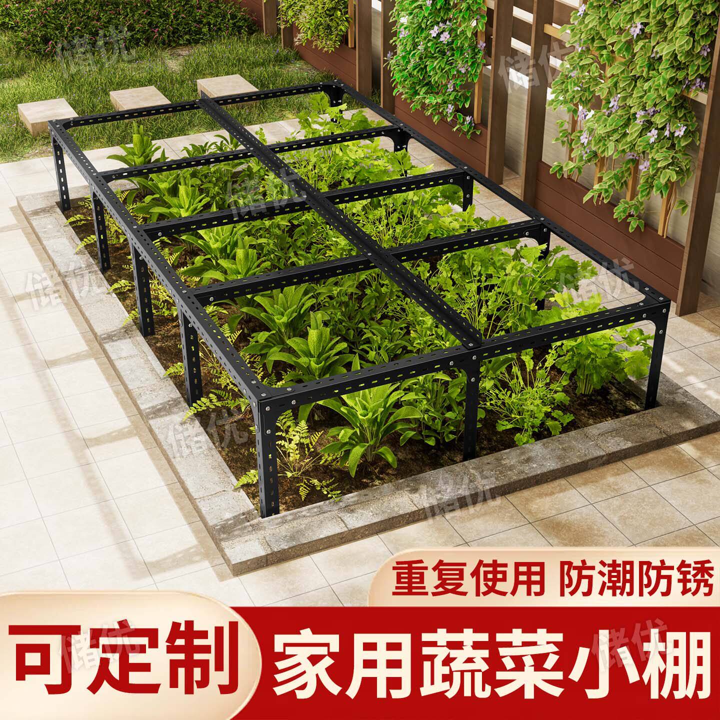 【支持定制】多功能铁艺蔬菜棚图片