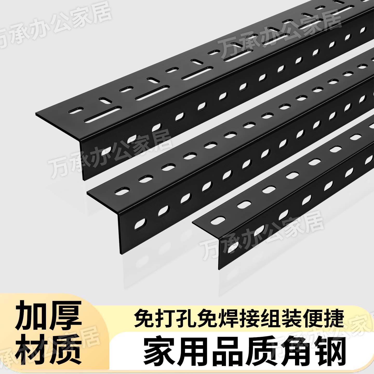 万用角钢三角铁展示置物架