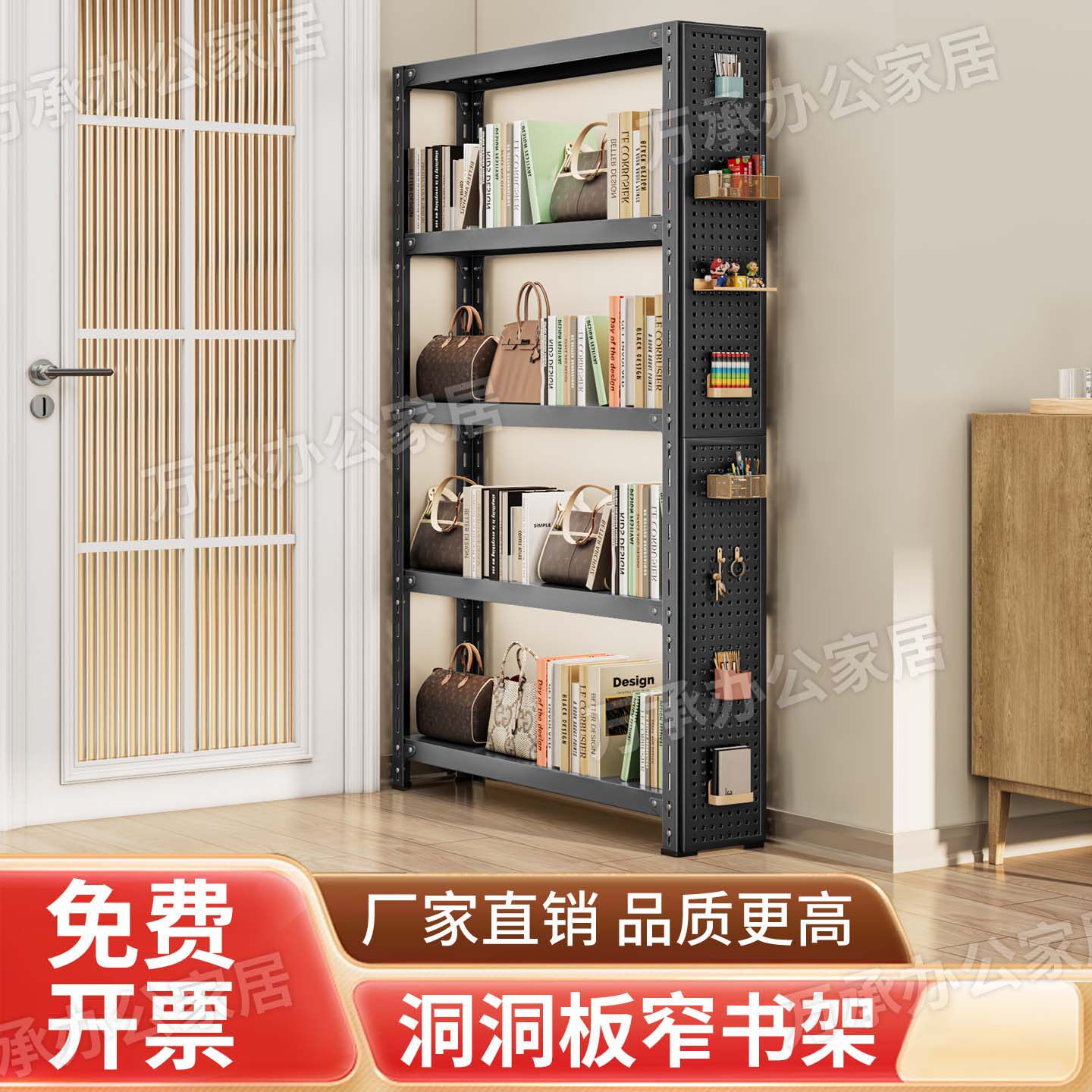 洞洞板夹缝架收纳置物架厨房家用冰箱缝隙柜卫生间边柜超窄整理架