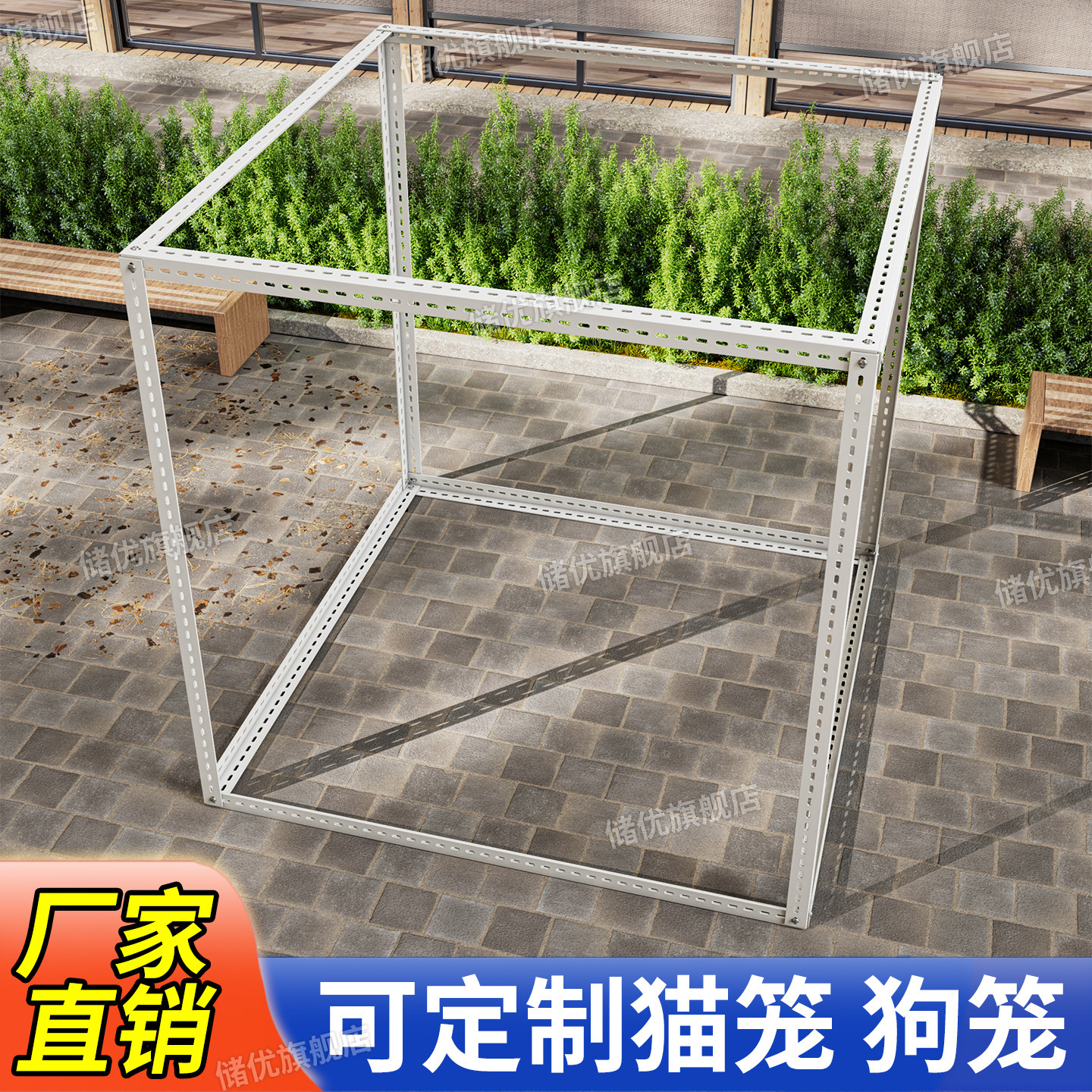【支持定制】基础框架蔬菜宠物笼图片