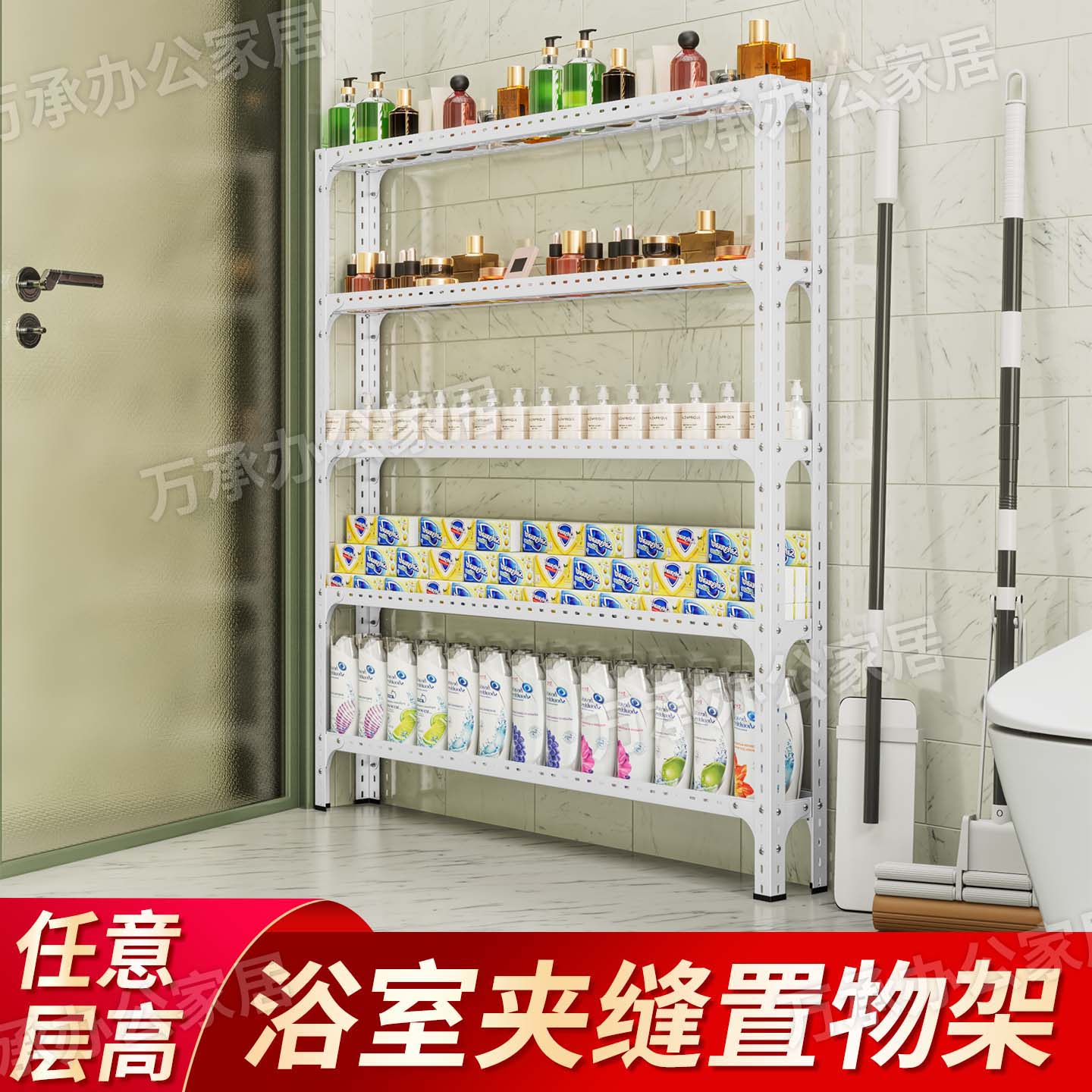 门后夹缝置物架简易安装