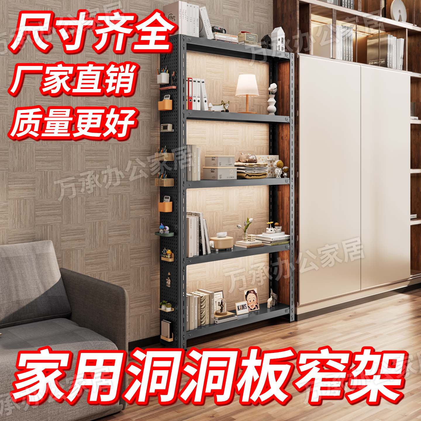【门后窄架】夹缝收纳置物书架