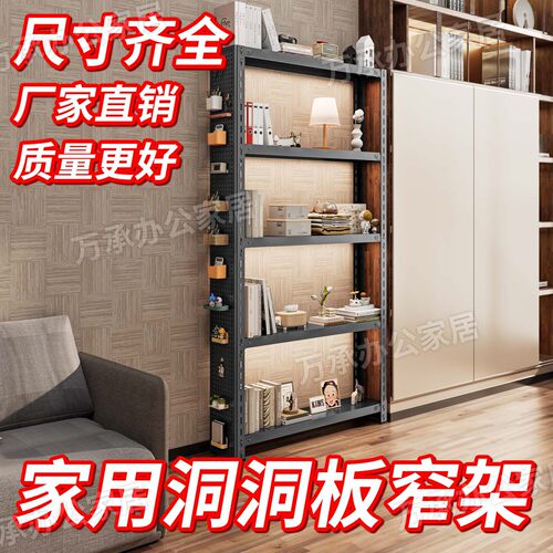 【门后窄架】夹缝收纳置物书架