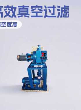 真空机组300-150-2SK6灰肥真空过滤JZJ2S300-2.1水环罗茨真空机组