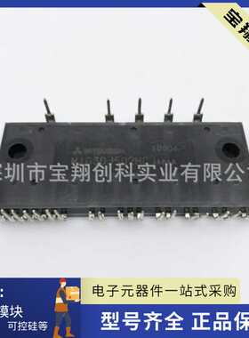 MIG30J502HC MIG30J502L MIG30J502HB MIG30J502HA MIG30J502H