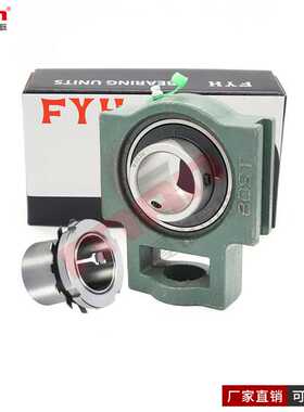 FYH外球面轴承 UKT 305 306 307 308 309 310 311 312 313 314