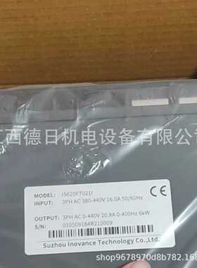 INOVANCE汇川驱动器IS620FT012I  IS620FT021I  IS620FT021I#现货