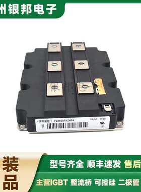 2A200HB12C2F_ENG  2A300HB12C2F_ENG 电子元器件 进口IGBT模块