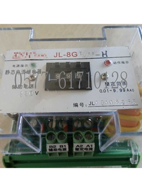 继电器JSW JY JL-8GS JL-8GA/8GB JSJ-8G JY-7G/7A PCR5-L2/1