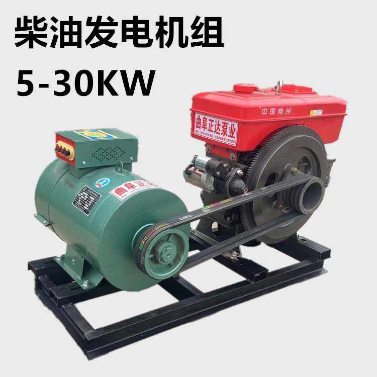 单缸柴油发电机组8千瓦10KW15千瓦全铜电启动380V电压