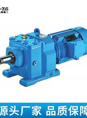 厂家供应 冼星重工机械CRL137减速机CRL147减速机CRL167减速机