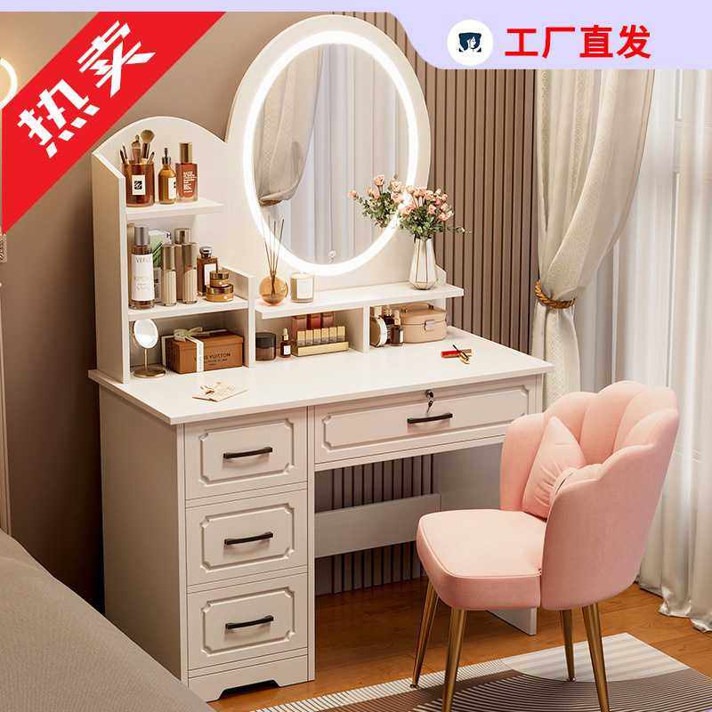 卧室梳妆台简约现代主卧化妆桌2024新款轻奢化妆台镜收纳柜化妆柜,农机/农具/农膜,其它农用工具,淘宝优惠券,粉丝福利购,淘宝优惠卷