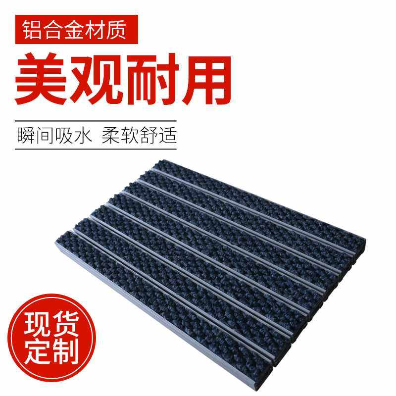 定制铝合金除尘地垫防滑地毯 铝合金防尘地垫除尘地毯嵌入式地垫,农机/农具/农膜,其它农用工具,淘宝优惠券,粉丝福利购,淘宝优惠卷