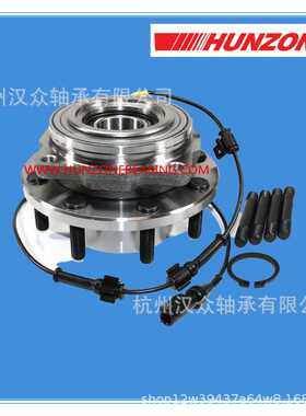 5C3Z1104CAA 汽车轮毂单元厂家新品直销