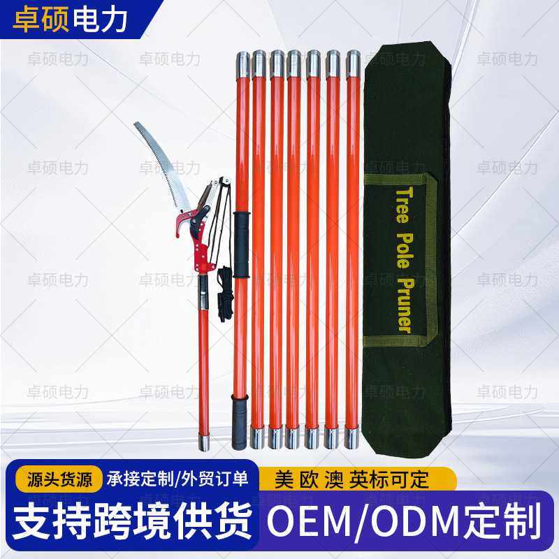 跨境高枝锯钩锯3-7米杆剪锯组合园林工具高枝剪刀高空剪高枝剪,农机/农具/农膜,其它农用工具,淘宝优惠券,粉丝福利购,淘宝优惠卷