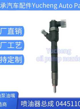 0445110411喷油器总成 33800-2A800 33800-2A960全新品质优质