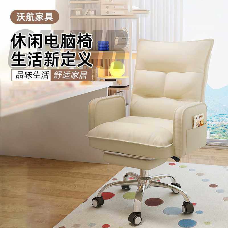 家用电脑椅旋转座椅舒适久坐可躺办公椅学生电竞椅家用办公椅,农机/农具/农膜,其它农用工具,淘宝优惠券,粉丝福利购,淘宝优惠卷