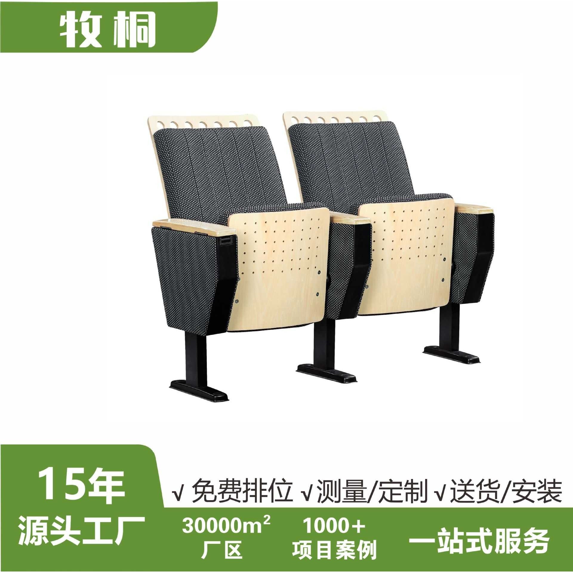 礼堂椅电影院椅会议室座椅阶梯教室连排椅子防撞软包游轮座椅,农机/农具/农膜,其它农用工具,淘宝优惠券,粉丝福利购,淘宝优惠卷