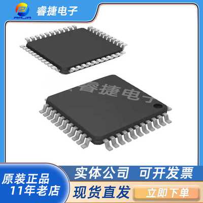 ATMEGA16L-8AU ATmega16L 8MHz 16KB QFP44 AVR 全新原装 睿捷