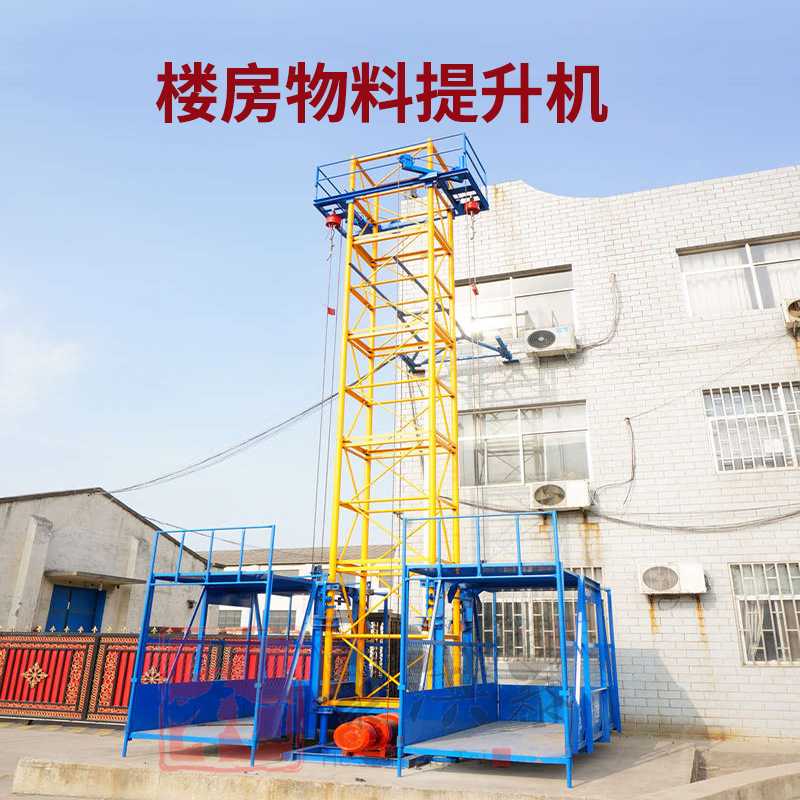 单柱双吊笼SS100/100型物料提升机建筑垂直升降机工地龙门架大型